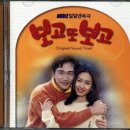 우리의 인생 연극 , 대학로 연극 <뷰티풀라이프> 재관람 후기🍶