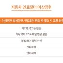 부산자동차정비 네이버블로그