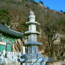 늦가을 서울근교 산사 나들이 ~ 안양 삼성산 염불암 (안양예술공원) 이미지