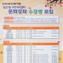 팝송과 함께하는 기초영어 이미지