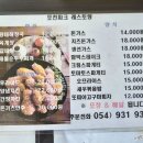 멕시카나성주가천점