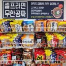장미막창 이미지