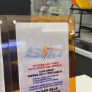 에스알피(SRP) 동탄점 이미지