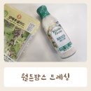 걱정없는 월든팜스 랜치 샐러드 제로슈가 저지방 제로 드레싱