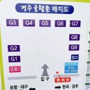 경주글램존 이미지