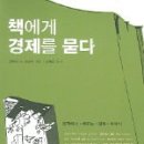 삼성국제경영연구소 이미지