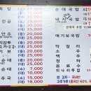 평원집 이미지