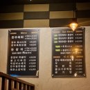 [유쾌한 등갈비] | 광명 토박이 숨은 맛집