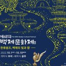 파리바게뜨 공주중앙점