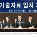 (주)동양코어 이미지