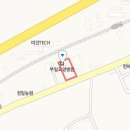 부림한방병원 이미지