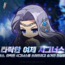 시그너스