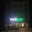 인동30길-1 이미지