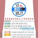 점역교정사 양성과정 이미지