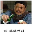 한잔혀 이미지