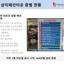 남대문패션 이미지