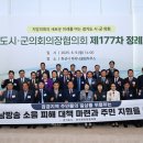 177 이미지