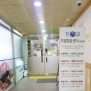 참손길지압안마원 이미지