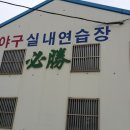 광주대성초등학교 네이버블로그