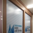 이정민수학학원