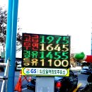 순수주유소 이미지