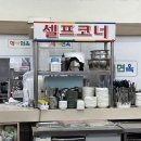 목포냉면 이미지
