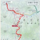 속리산(낙영산, 도명산) 산행안내 8월 15일(금) 이미지