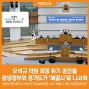 위클리중앙