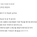 디알케미스트 이미지