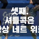 민턴이야기 이미지
