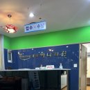 교하하나의원 이미지