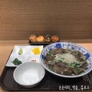 유부多 이미지
