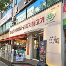 송탄식당계양구청점 | 푸짐한 계양구청맛집 추천 계양구 부대찌개 맛집 송탄식당계양구청점