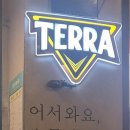 삼천포산꼼장어 조개구이 | 운정 맛집] 불향 가득한 산꼼장어와 싱싱한 조개구이를 한곳에서, '불타는 조개구이 &amp; 산꼼장어' 솔직 후기