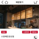비비큐수원매탄 이미지