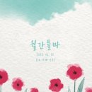 인포마