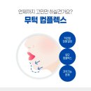 영월치과의원 이미지