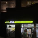 CU트윈시티남산타워점 이미지