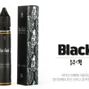 블랙바닐라 이미지