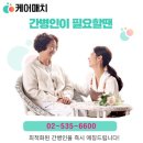 서울유병원 이미지
