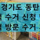 선한중고서점