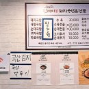 반구동돼지국밥전문점 이미지