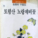 김녹수 이미지