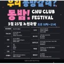 빛나는 날을 허락해주세요 시들지 않는 사랑을 주세요