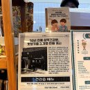 삼학건강원 이미지