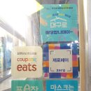 피자팜비어대구FC침산점 이미지