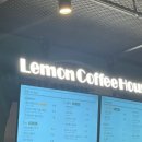 레몬커피(LEMON COFFEE) 이미지