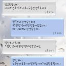만나중고나라 이미지