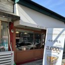 [전주] 카페 은행로 10 전주한옥마을 카페추천