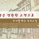 디토모션